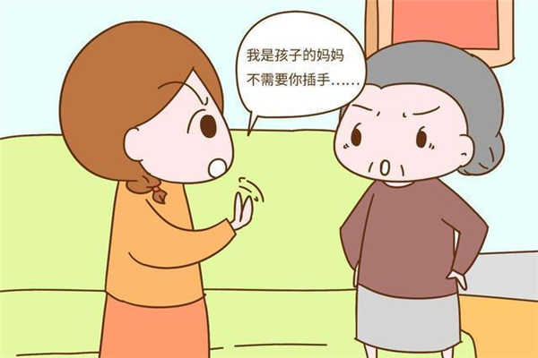 婆婆和媳妇带娃观念不一样怎么办 婆婆和媳妇带娃怎么相处 婆婆和媳妇带娃观念不一样怎么办 婆婆和媳妇带娃怎么相处